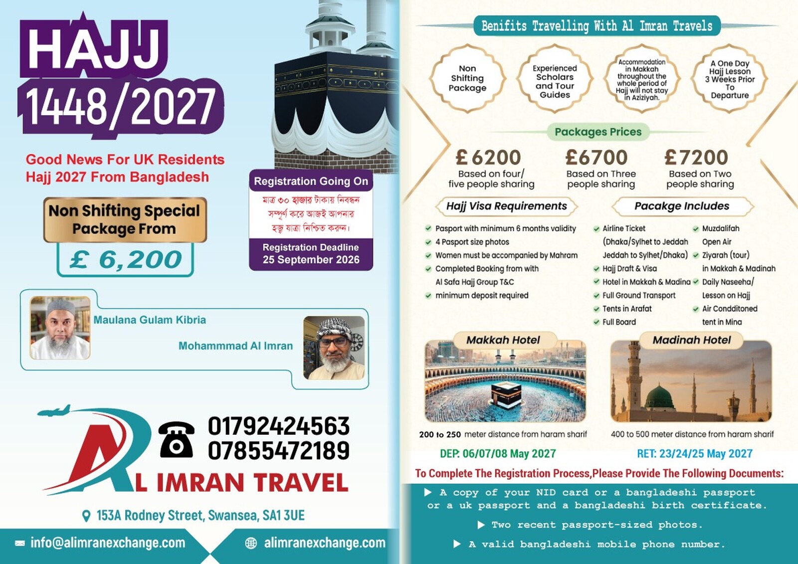 Hajj 1448/2027 non-shifting package from £6,200